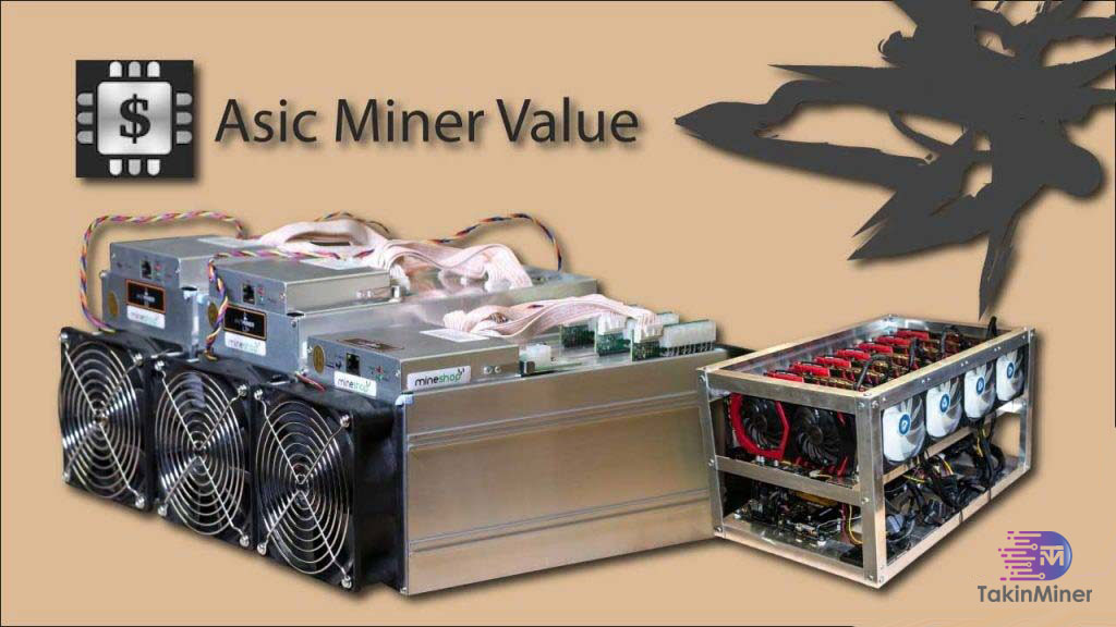 معرفی ASIC Miner Value به عنوان بهترین پلتفرم انتخاب سخت افزار ماینینگ